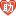 ⻥